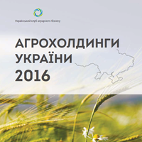 Land bank of Ukrainian agriholdings increased by 110 thousand ha